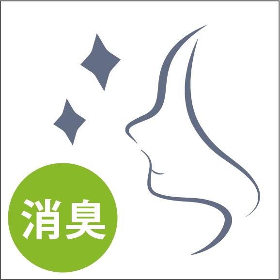消臭効果、汗臭対策のイメージ