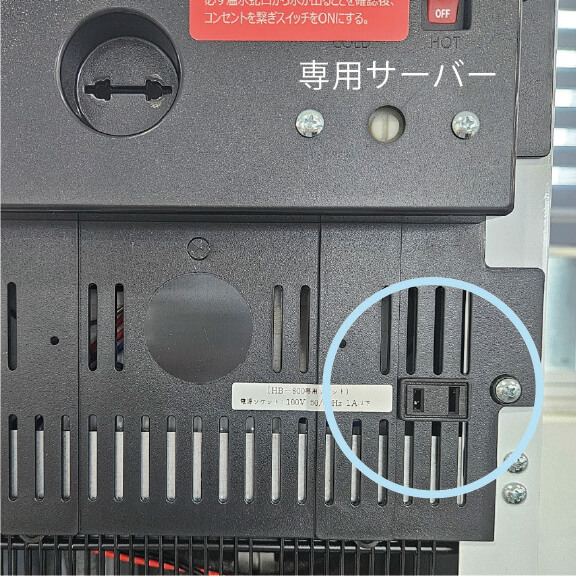 ケーブル画像