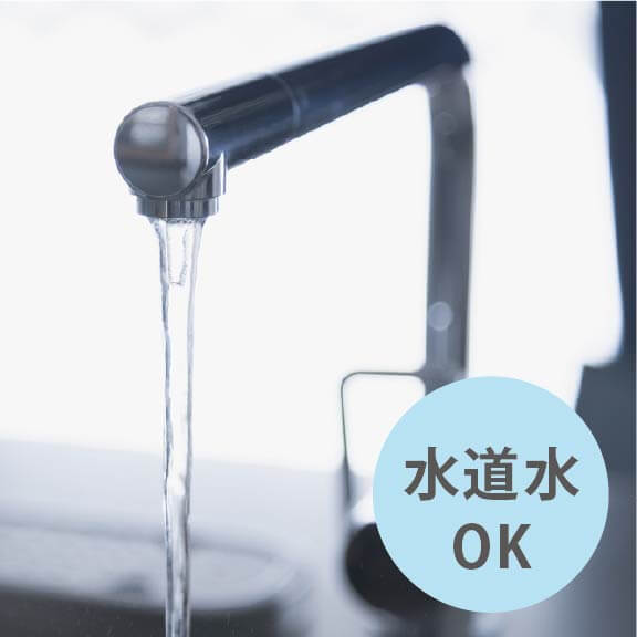 効果発揮のイメージ