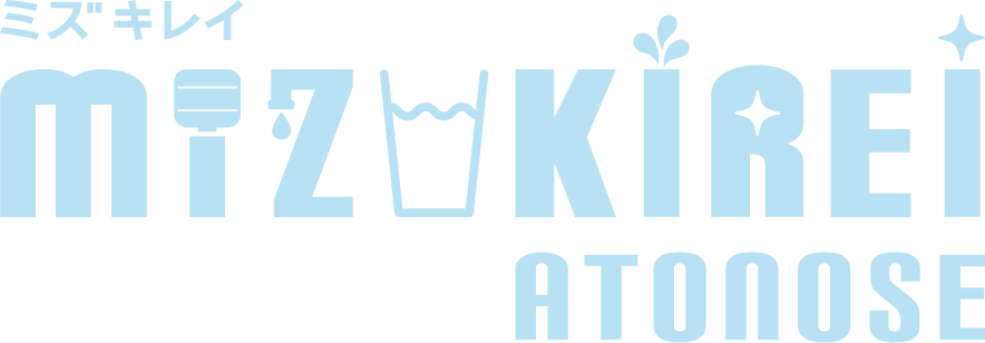 MIZUKIREI ATONOSE