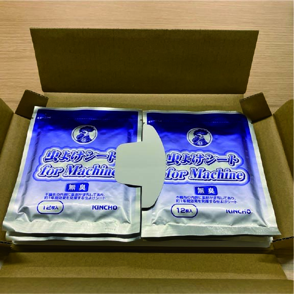 お試しセットのイメージ