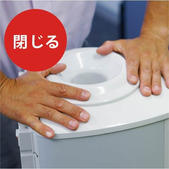導入ステップ3